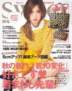 ddos攻击防御手段